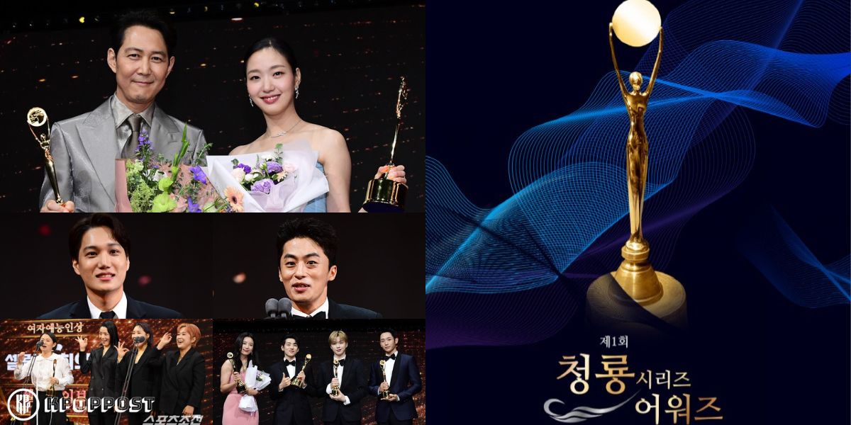 Here Are the WINNERS of the 1st Blue Dragon Series Awards in 2022