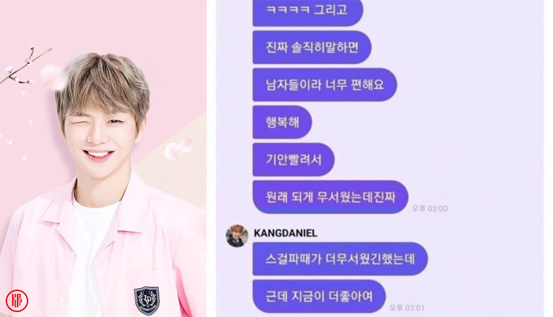 Kang Daniel sexist comments about “Street Woman Fighter” on UNIVERSE. | Twitter