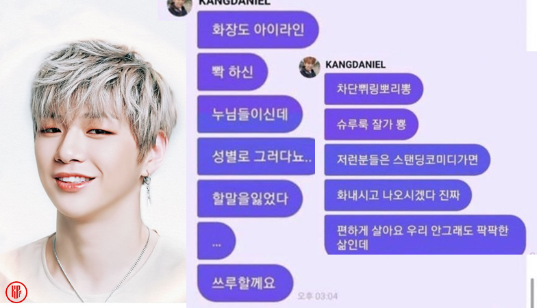  Kang Daniel ignored fans who called on his sexist comments about “Street Woman Fighter” on UNIVERSE. | Twitter