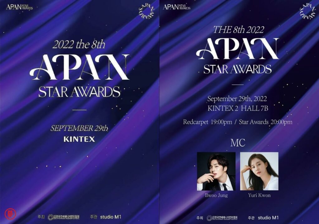 Girl’s Generation Yuri and Jung Il Woo will host the 8th APAN Star Awards in 2022.