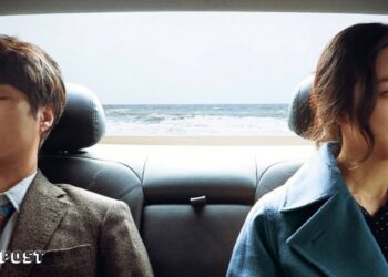 Decision to Leave Korean Movie ay Festival Cannes - COVER.jpg