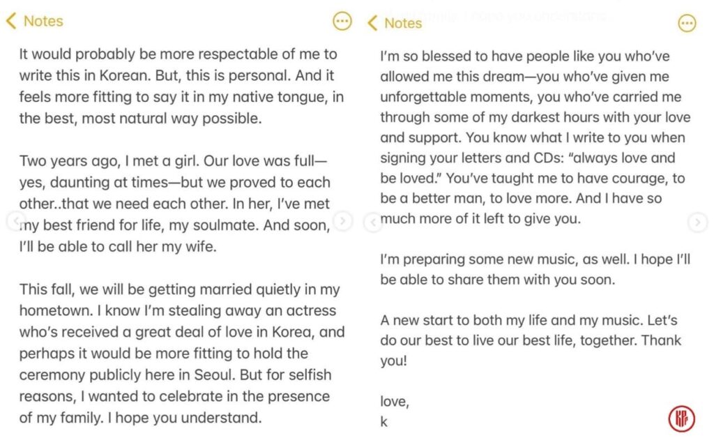 A warm ad lovely message by Kevin Oh about his upcoming wedding with actress Gong Hyo Jin. | Kevin Oh Instagram.