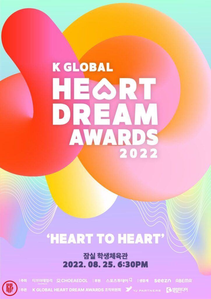K Global Heart Dream Awards 2022 Winners Full List