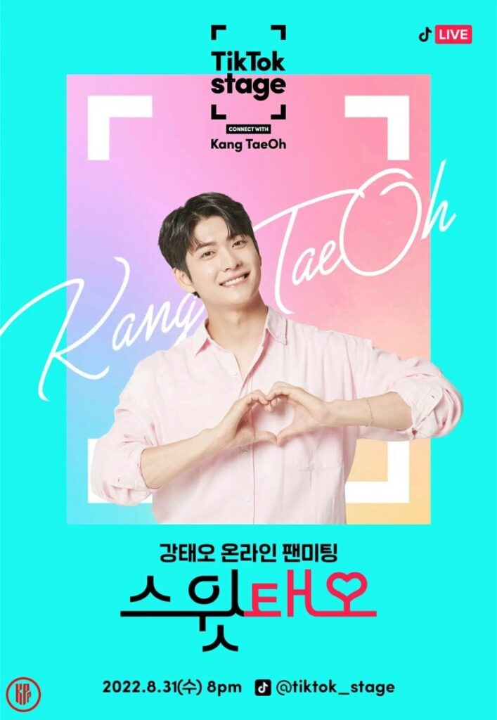 “Extraordinary Attorney Woo” Star Kang Tae Oh Will Hold First Global Fan Meeting “TikTok Stage Connect: SweeTaeOh”