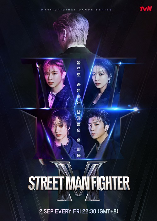 watch street man fighter