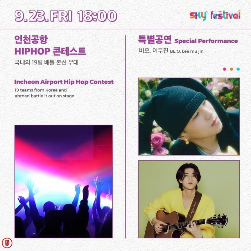 Incheon Hi Hop Contest.