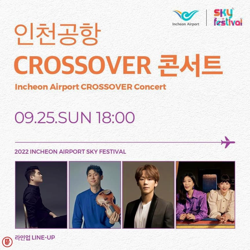 Crossover Concert Lineup. | Incheon Airport Instagram.