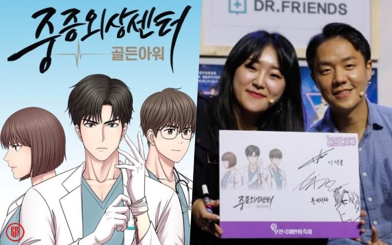 Hong Bichira and Hansan Lee Ga “Severe Trauma Center – Golden Hour” | Webtoon & Bucheon International Manga Festival.