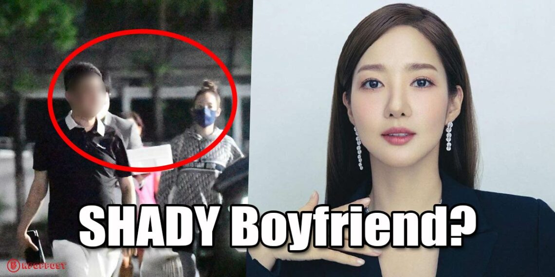 Park Min Young Dating Rumor Cryptocurrency CEO Boyfriend Statement