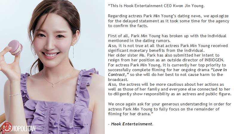 Official statement from Park Min Young agency, Hook Entertainment. | Dispatch.