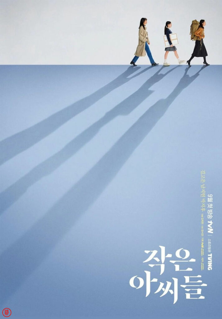 “Little Women” Korean drama teaser poster. | HanCinema