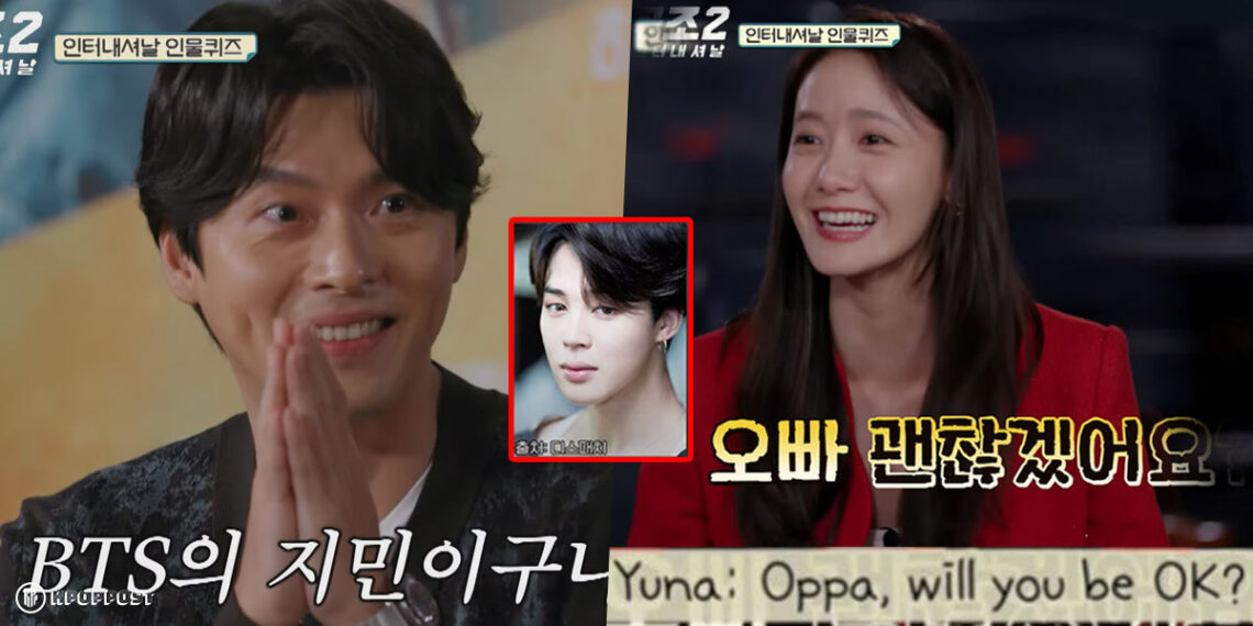 Hyun Bin Forgot About BTS Jimin in “The Game Caterers”! What’s ARMY Reaction? 
