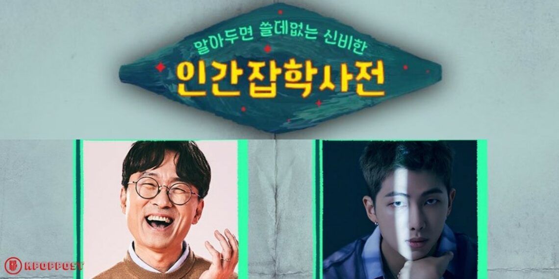 BTS Leader RM (Kim Namjoon) to Join Director Jang Hang Joon as Co-host in tvN’s New Educational Variety Show – What Is It About?
