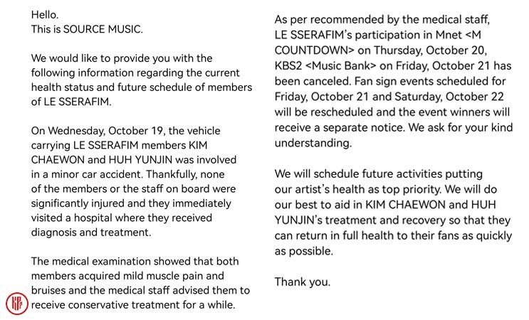 Source Music official statement. | Twitter