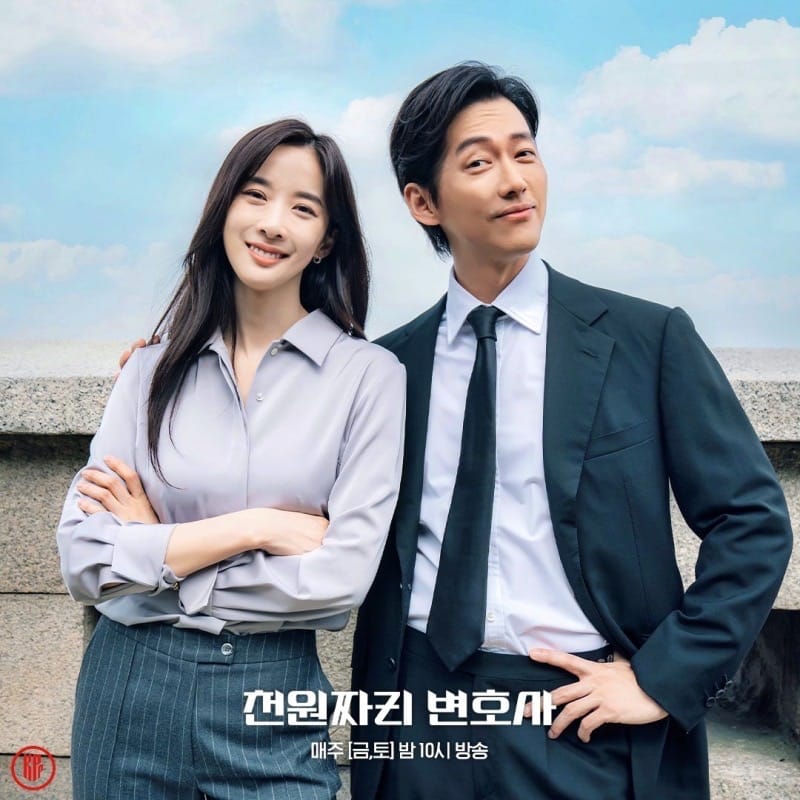 SBS’s “One Dollar Lawyer” Namgoong Min and Lee Chung Ah. | SBSNOW.