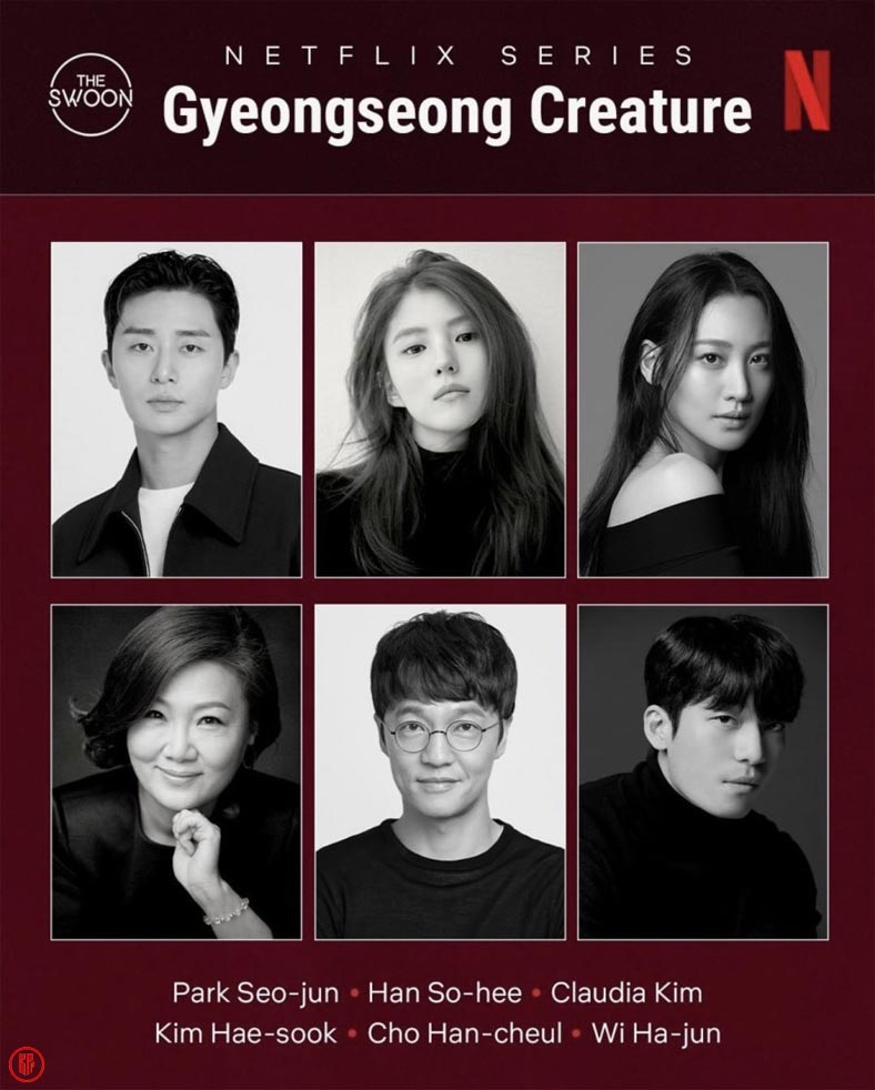 “Gyeongseong Creature” cast. | Netflix