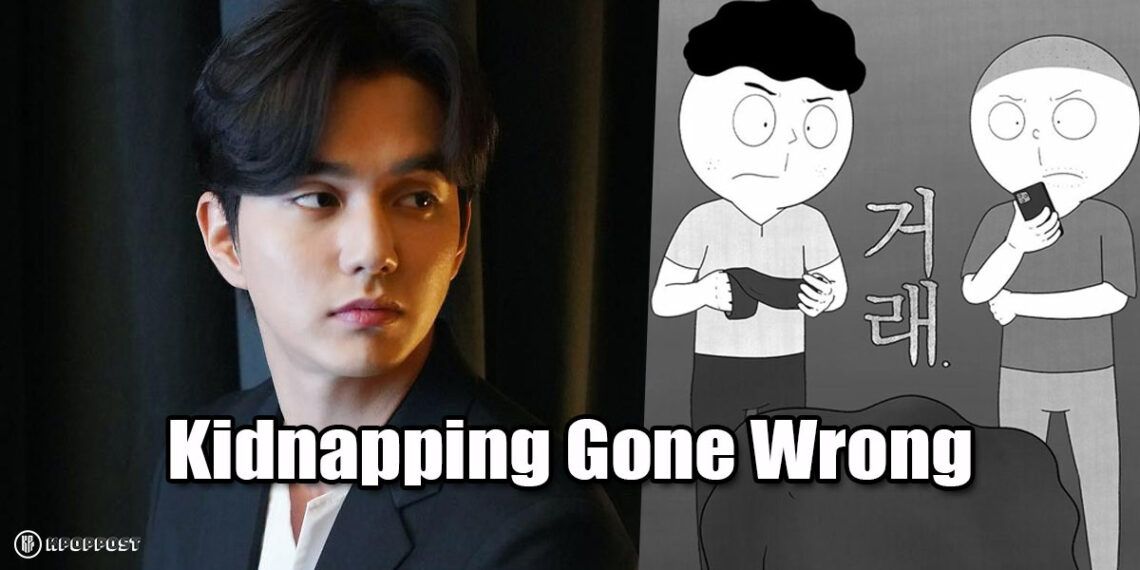 Yoo Seung Ho to Shine in New Drama, “Deal” Featuring Award-Winning Webtoon and Director