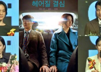 A COMPLETE List of the 42nd Korean Association of Film Critics Awards 2022 Winners – “Decision to Leave” Bags Most Awards