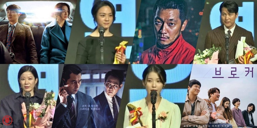 The 42nd Korean Association of Film Critics Awards 2022 Winners.| HanCinema