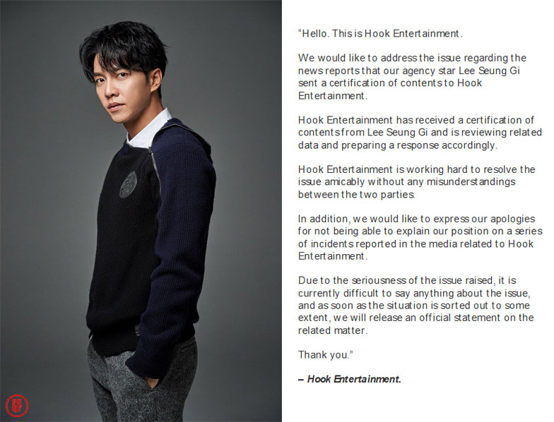 Hook Entertainment’s official statement.