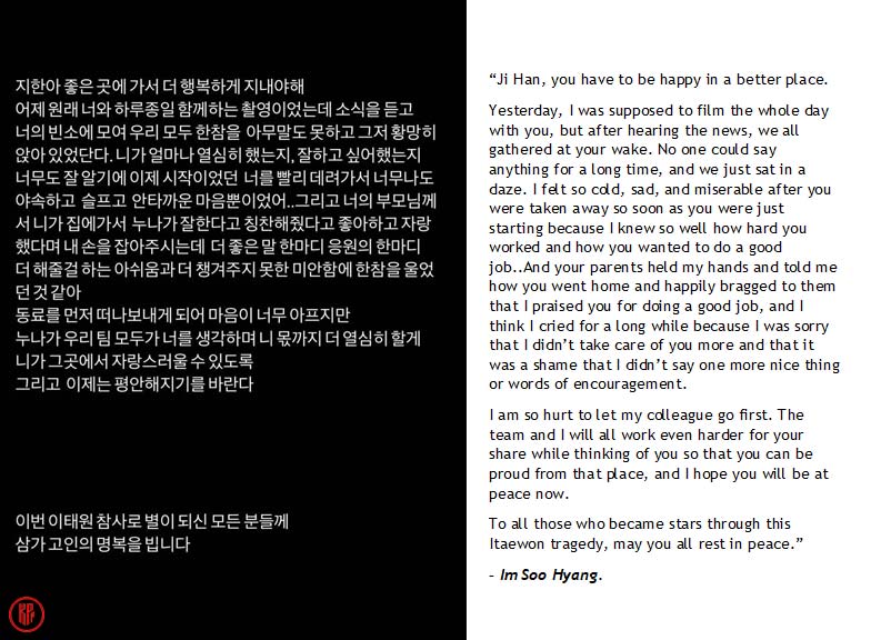 Im Soo Hyang bids farewell to Lee Ji Han in a personal letter. | Naver