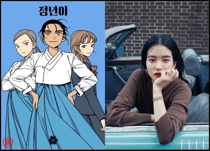 Actress Kim Tae Ri is in talks for a new webtoon-based drama “Jeong Yeon.” | Naver & Elle.