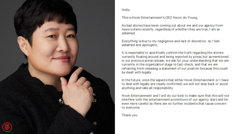 Hook Entertainment CEO official statement. | Dispatch