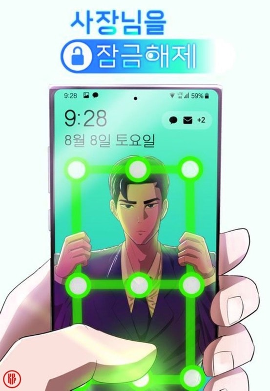 “Unlock the Boss” | ENA