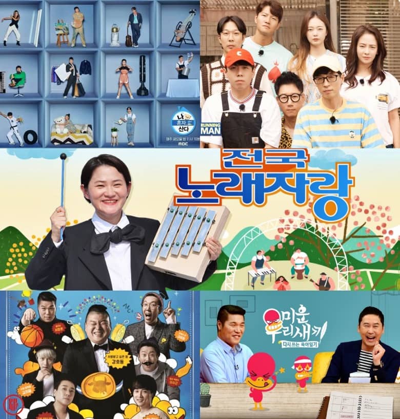 TOP 5 Korean Variety Show Brand Reputation Rankings in November 2022