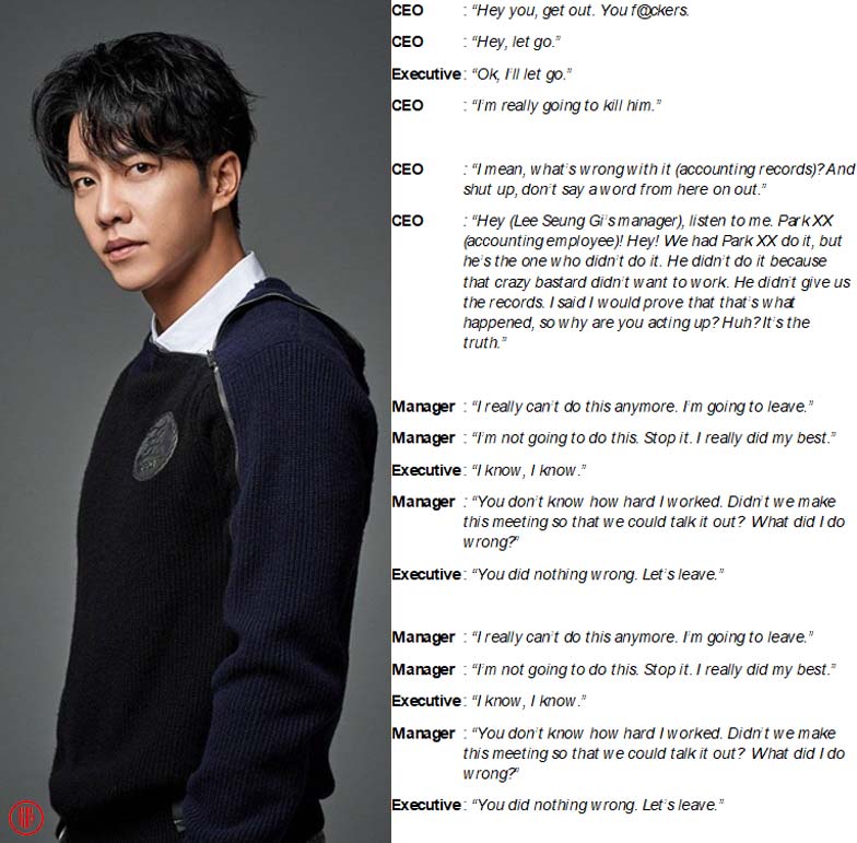 Translated transcript of Lee Seung Gi’s manager breaking down from the mistreatments. | Photo Credits: Dispatch