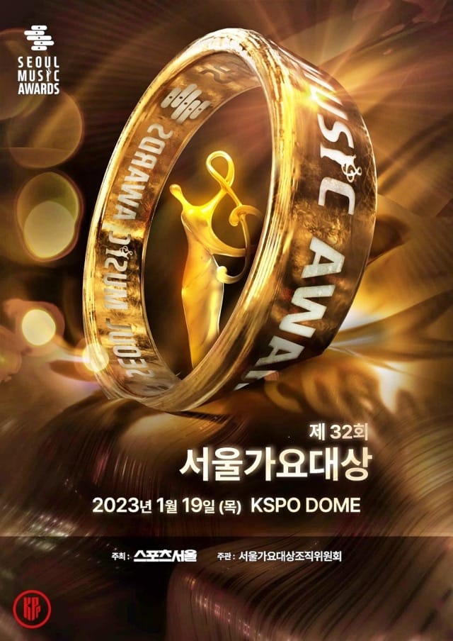 32nd Seoul Music Awards