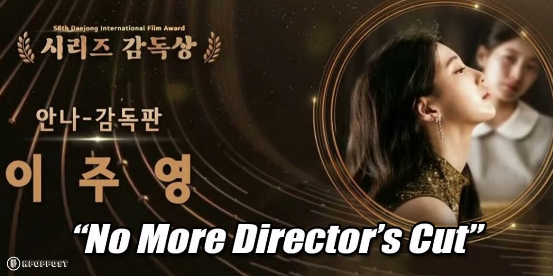 Anna Korean Drama Director Overcomes Crisis and Wins Grand Bell Awards 2022