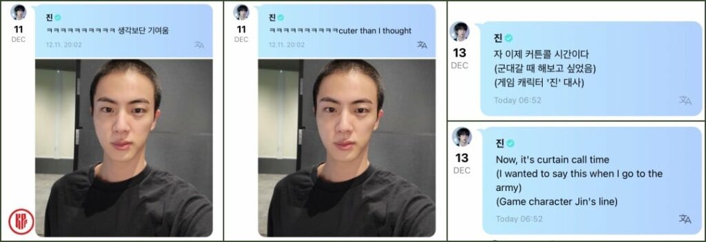  BTS Jin military service enlistment day.| BTS Jin on Weverse.