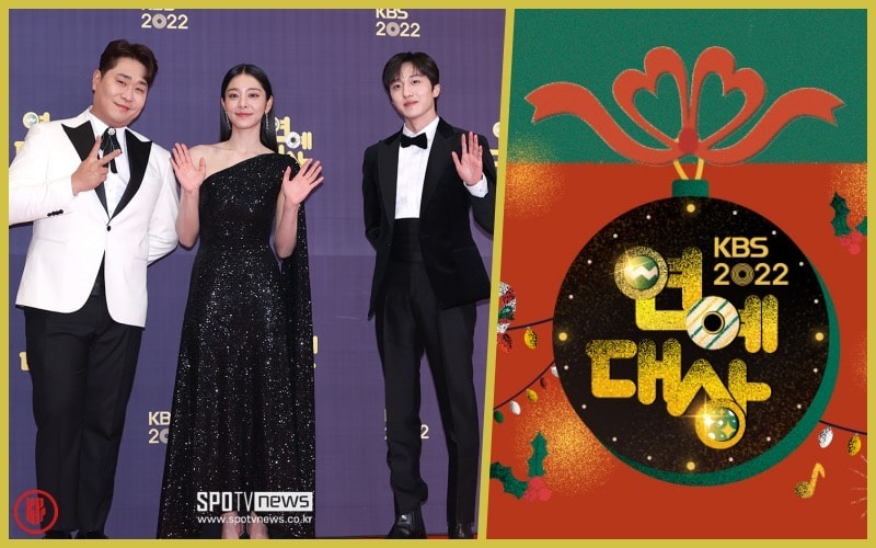 Moon Se Yoon, Seol In Ah, and Chan Hee at KBS Entertainment Awards 2022. | SPOTV News