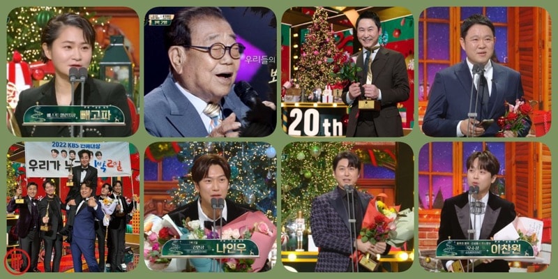 KBS Entertainment Awards winners in 2022.| Twitter and Instagram
