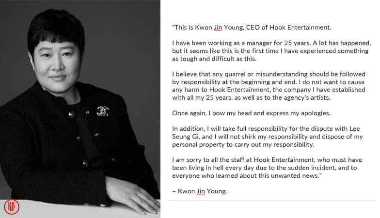 Hook Entertainment CEO Kwon Jin Young official apology. | Twitter