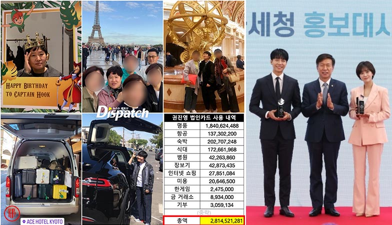CEO Kwon Jin Young’s tax evasion VS Lee Seung Gi’s exemplary taxpayer awards. | Twitter