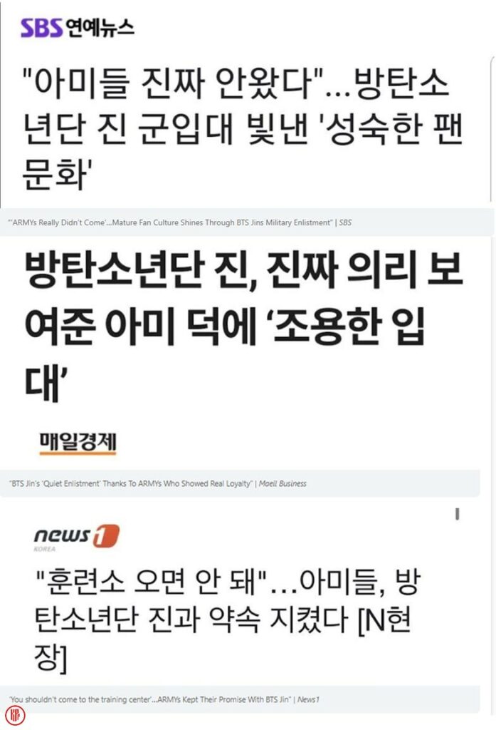 Media praising ARMY’s mature fan culture. | Twitter
