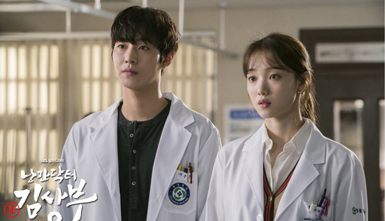 Ahn Hyo Seop & Lee Sung Kyung as Seo Woo Jin & Cha Eun Jae. | MDL