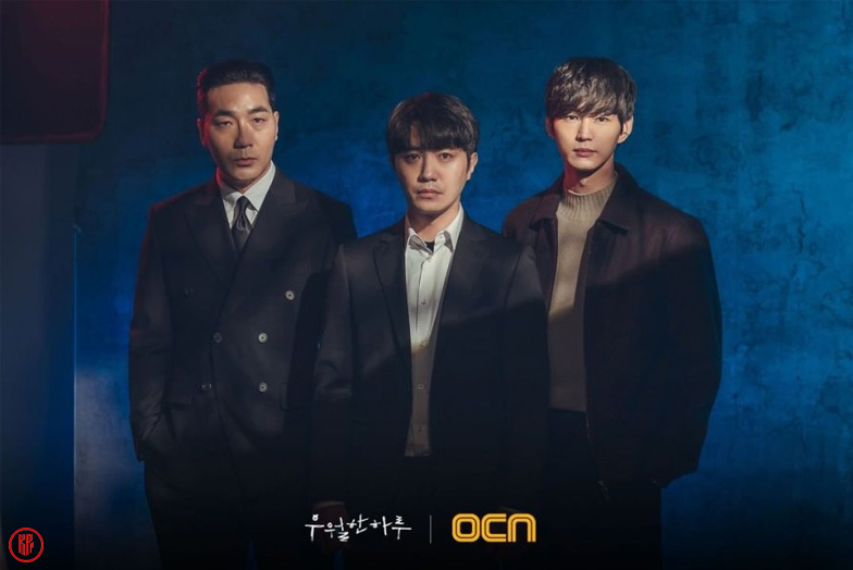 A Superior Day Korean drama. | MDL