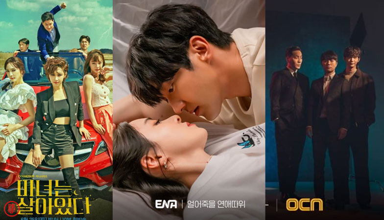 Korean dramas with lowest rating in 2022. | MDL