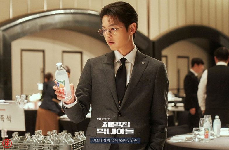 Song Joong Ki’s new drama, “Reborn Rich”. | MDL