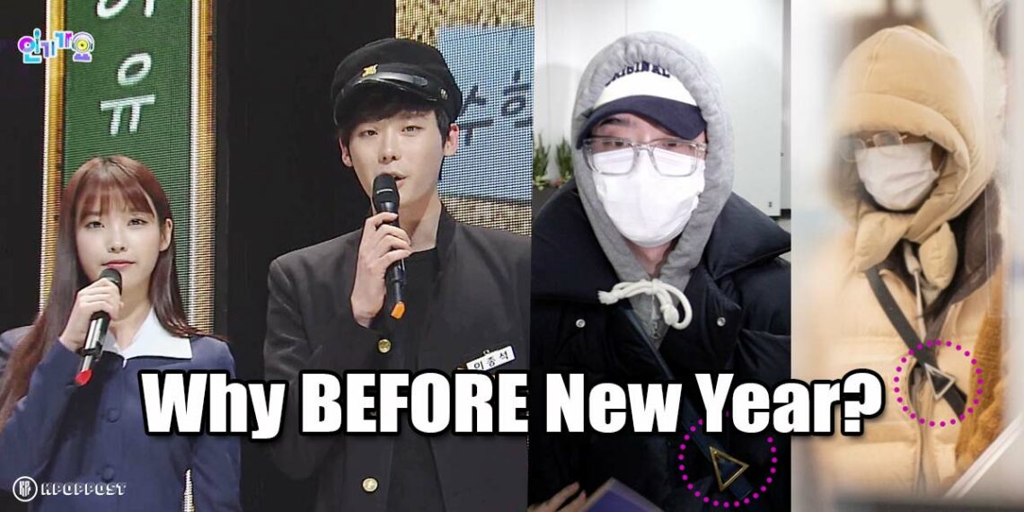 IU and Lee Jong Suk Dispatch new year couple 2023