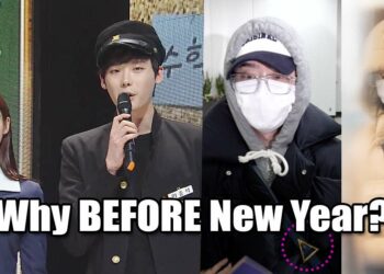 IU and Lee Jong Suk Dispatch new year couple 2023