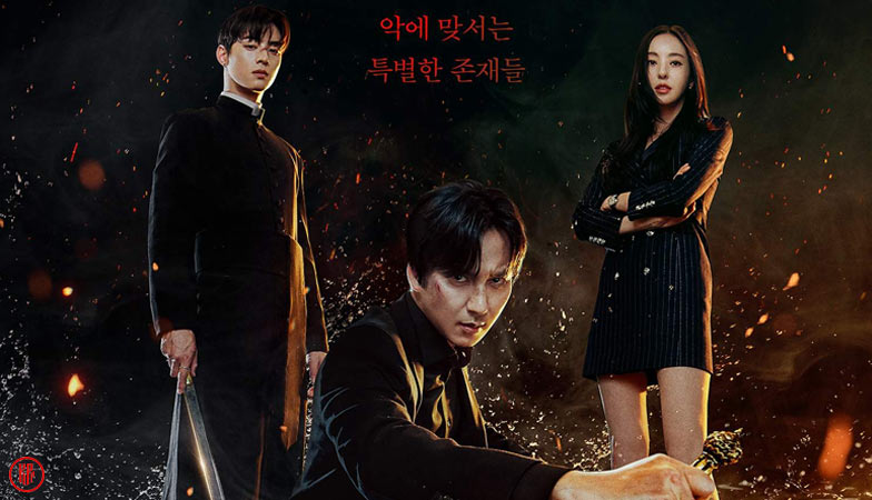 Island Kdrama starring Kim Nam Gil, Cha Eun Woo, and Lee Da Hee. | MDL