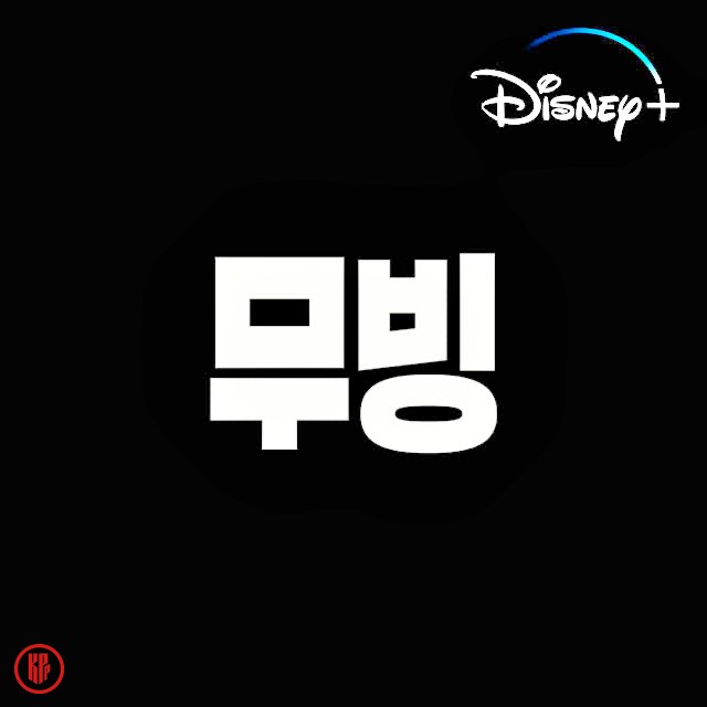 A Star0studded Korean Drama Moving on Disney+ | Namu