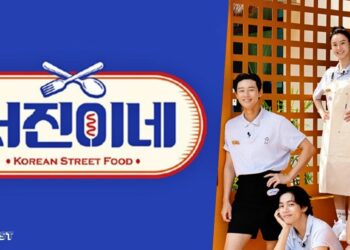 Watch tvN New Reality Show SEOJIN’S With Special New Member Kim Taehyung (BTS V) – Release Date & Teasers