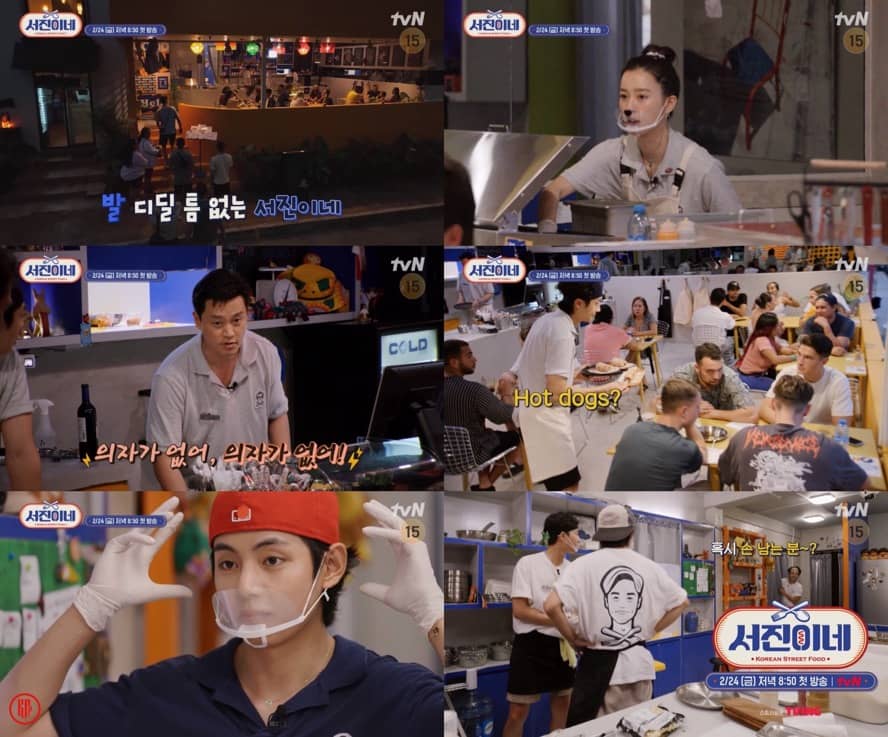  Seojin’s Kitchen. | tvN