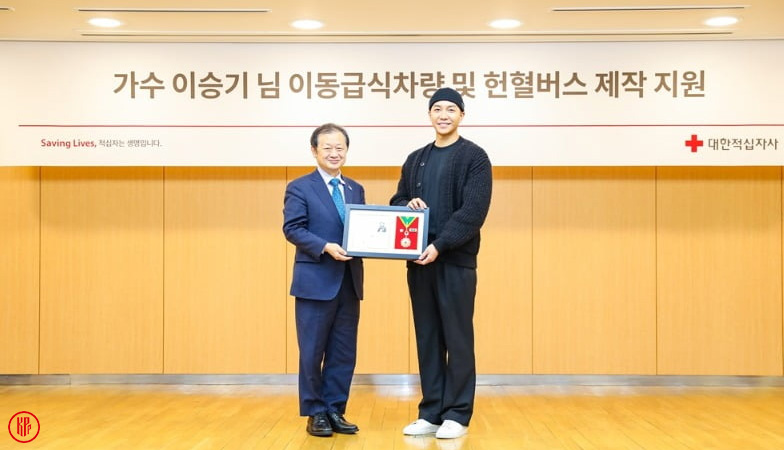 Actor Lee Seung Gi’s return and his heartwarming latest news. | HanCinema