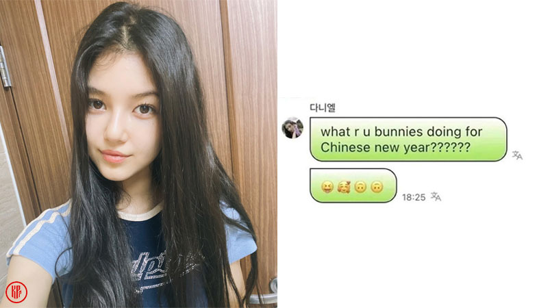 NewJeans Danielle Chinese New Year remark. | Phoning